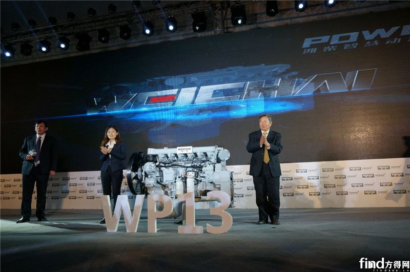  2015年1月7日，潍柴WP13发动机投放市场