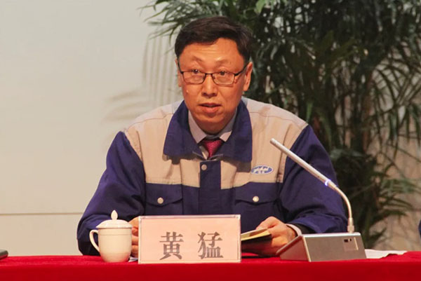 黄猛