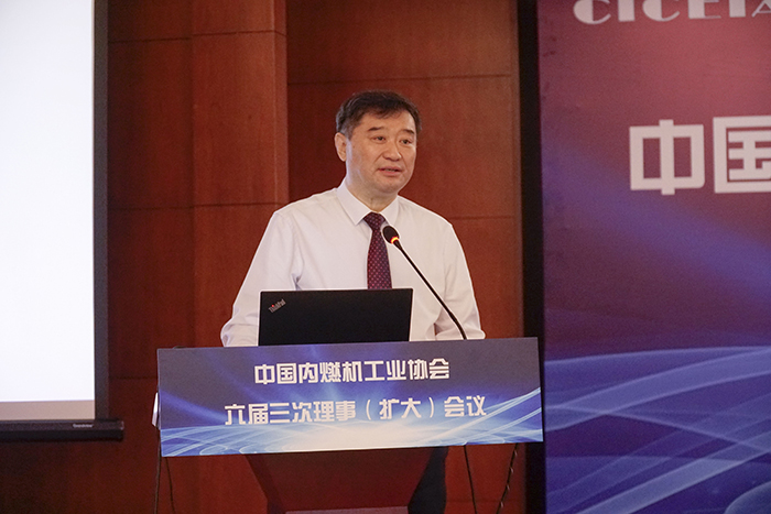 中国工程机械工业协会苏子孟副会长作报告