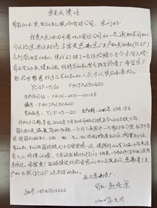 W020161121364679920781_副本.jpg