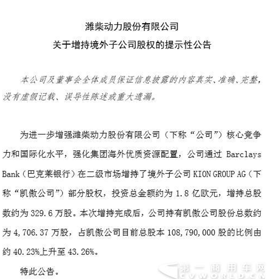 Q88Q截图20161213140422_副本.jpg Q88Q截图20161213140422_副本.jpg