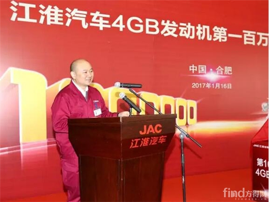 江淮汽车总经理项兴初致辞 江淮汽车总经理项兴初致辞