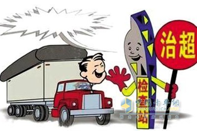 海南公路治超将严格落实“一超四罚”规定