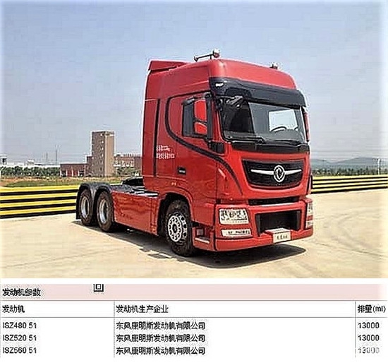 动力之王 560马力康明斯ISZ 13L来了！1