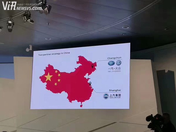 出现在奥迪年会现场的“中国”地图