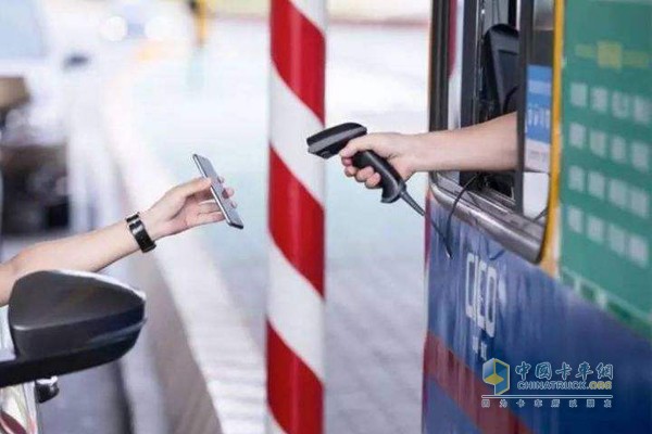 陕西：高速公路通行费手机支付系统启用