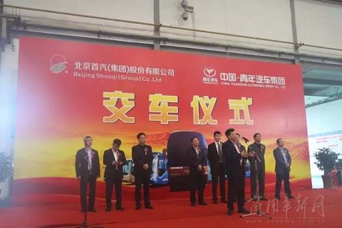 青年汽车董事长庞青年