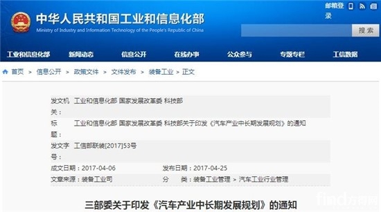 轿运车治理迈入第二阶段 全面禁止不合规车上路 轿运车治理迈入第二阶段 全面禁止不合规车上路