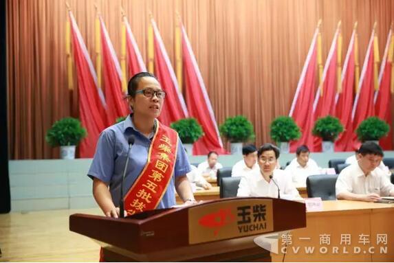 全国五一劳动奖章获得者许燕妮发言