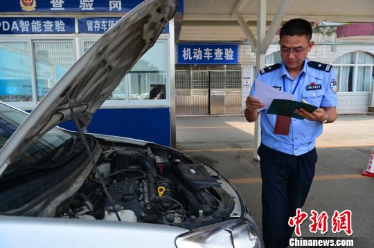 车管部门上牌前对车辆进行检测