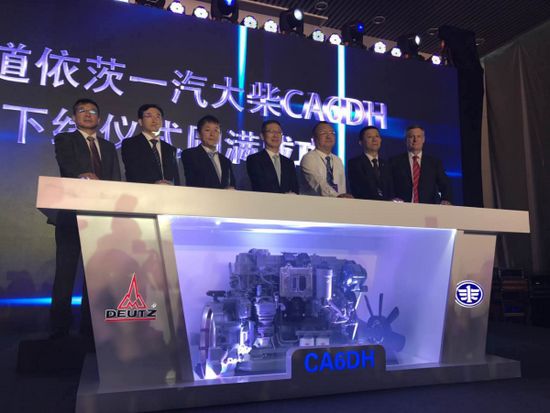 CA6DH新产品揭幕仪式