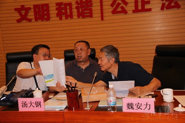 讨论相关试点工作