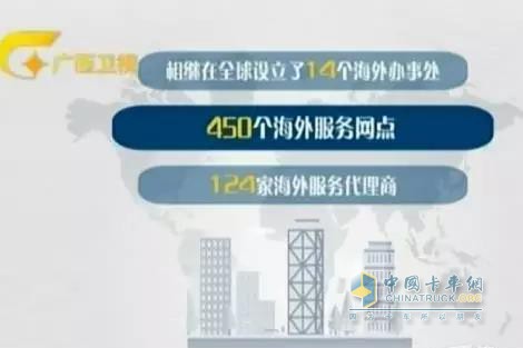 玉柴相继在全球设立了14个海外办事处