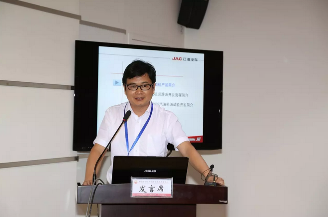 江淮汽车发动机实验开发研究院院长钱多德做报告
