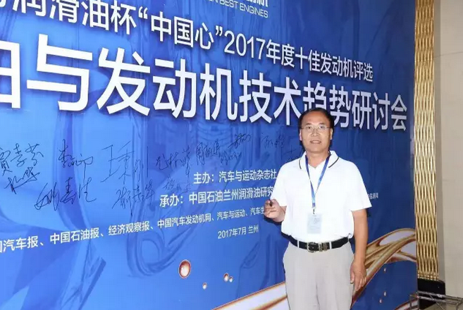 “中国心”年度十佳发动机评选评委李君