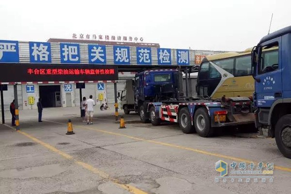 丰台区环保局分时段,组织辖区内重型柴油运输车辆前往检测机构接受监督性检测