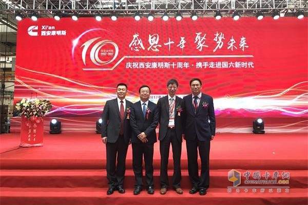 西安康明斯四任总经理合影
