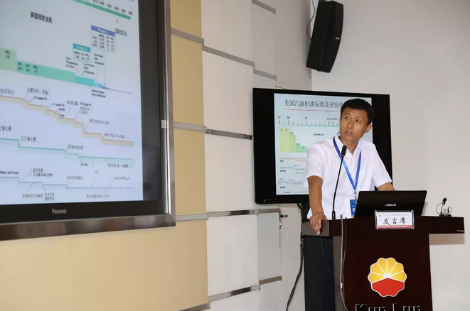 中国石油兰州润滑油研究开发中心评定中心副主任金志良