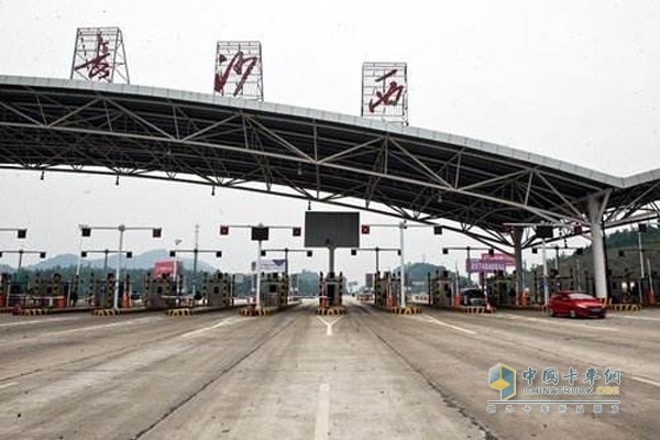 长沙高速收费站