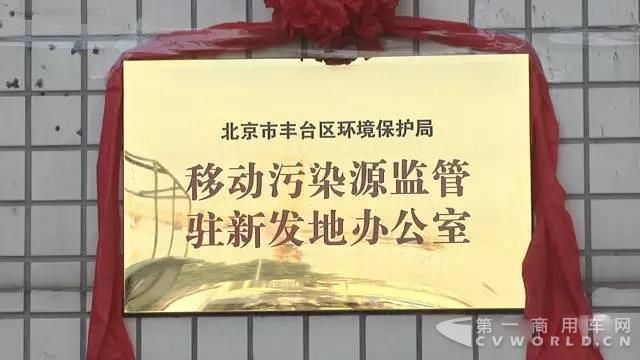 媒体报道文章配图