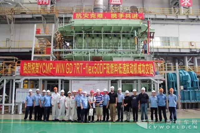 国内首台7RT-flex50DF船用双燃料低速机