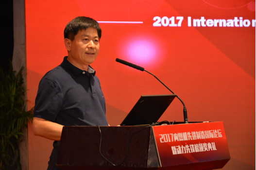 中国内燃机工业协会副会长林风华 主持会议