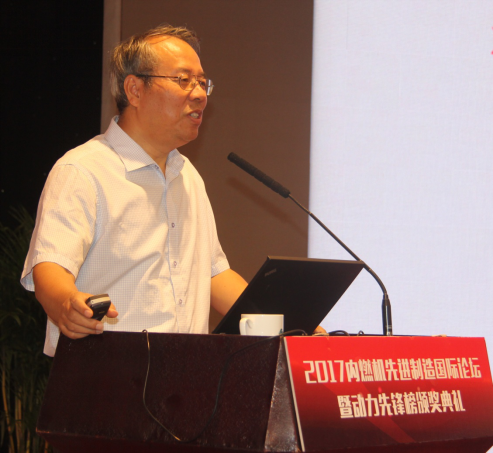 中国科学院院士、国际摩擦学理事会副主席 雒建斌作报告