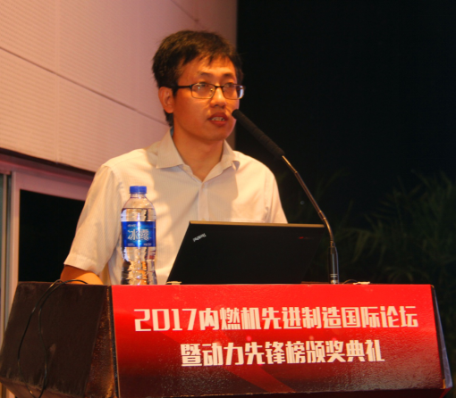 上汽菲亚特红岩动力有限公司发动机新产品开发主管李涛作报告