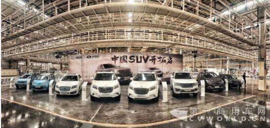 现场展出的华泰乘用车全产品线车型