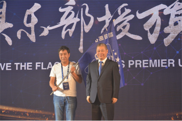 向用户授予了超级用户俱乐部旗帜