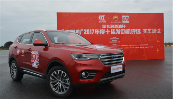 自主参评机型全新一代哈弗1.5T发动机，匹配哈弗H6