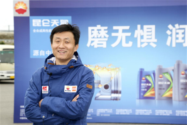 金志良