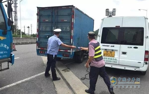 正在进行尾气检查