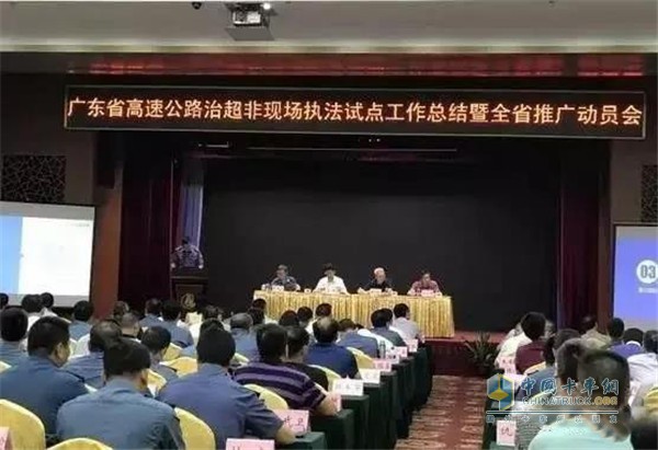 推广会现场