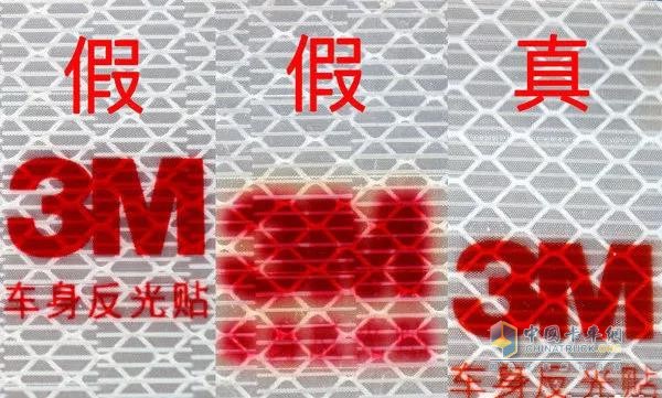 认准正品行货