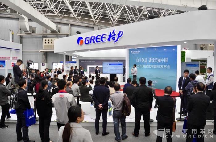 格力车用尿素智能机产品发布会现场 格力车用尿素智能机产品发布会现场