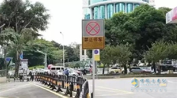 禁停黄线严禁停放车辆 禁停黄线严禁停放车辆