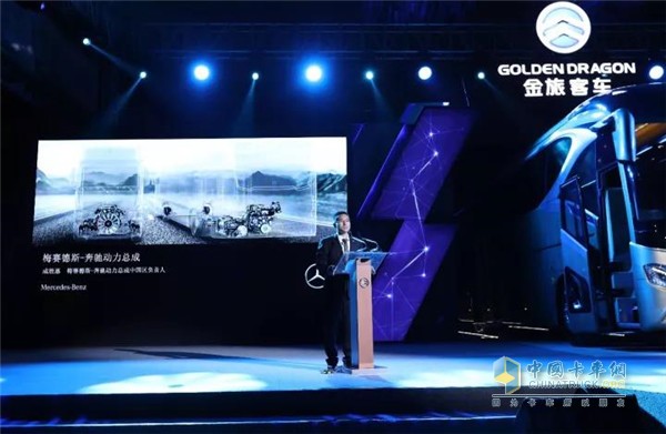 奔驰梅赛德斯-奔驰动力总成中国区负责人成胜惠发表演讲 奔驰梅赛德斯-奔驰动力总成中国区负责人成胜惠发表演讲
