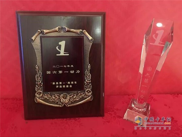 汉马获第一动力奖 汉马获第一动力奖