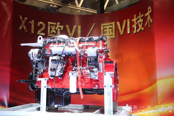 满足欧六/国六排放标准的X12发动机