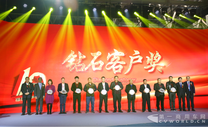 福田康明斯表彰钻石客户