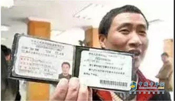 在一个周期内记满12分要被强制降级