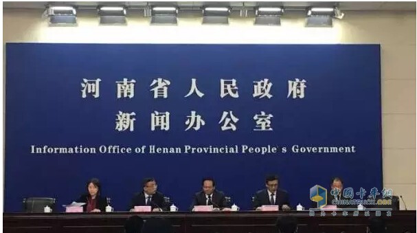 河南市人民政府新闻办公室