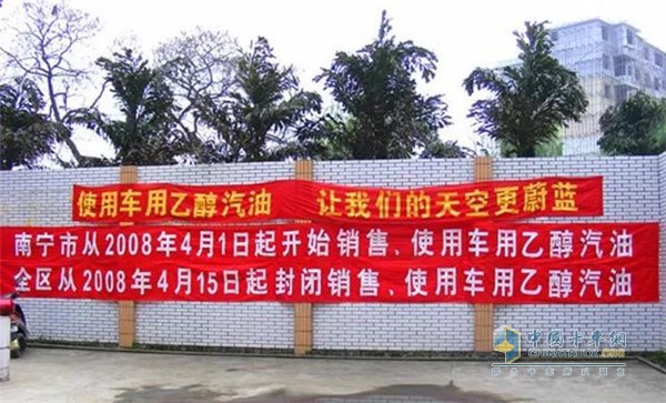 安宁市开售乙醇汽油 安宁市开售乙醇汽油