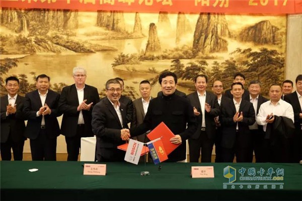 在会上签订了战略合作协议