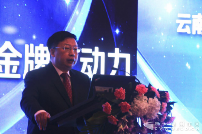 昆明云内动力股份有限公司董事长杨波致辞