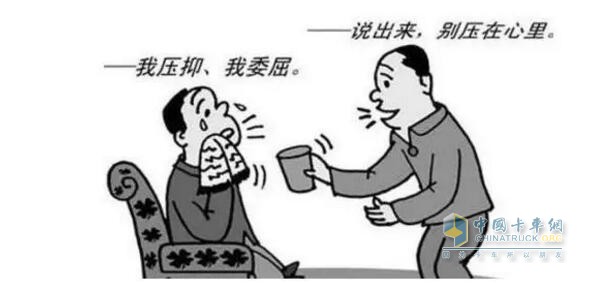 缓解卡车司机心理压力 缓解卡车司机心理压力