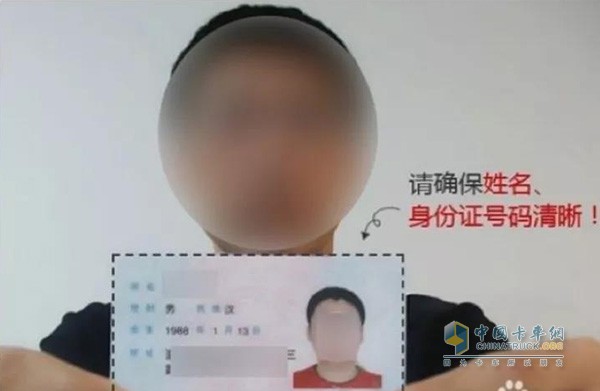 本人手持身份证明