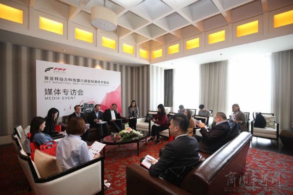媒体专访会 媒体专访会