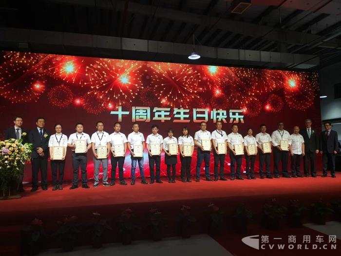 颁发服务十年功勋奖 颁发服务十年功勋奖